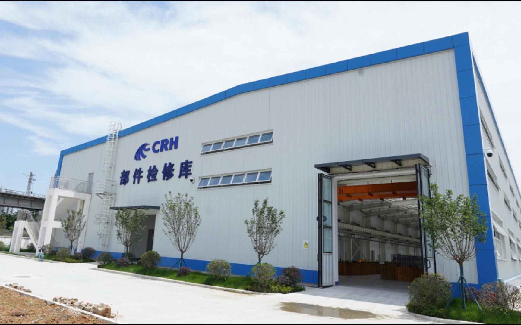 成都动车段高级修部件检修库投用