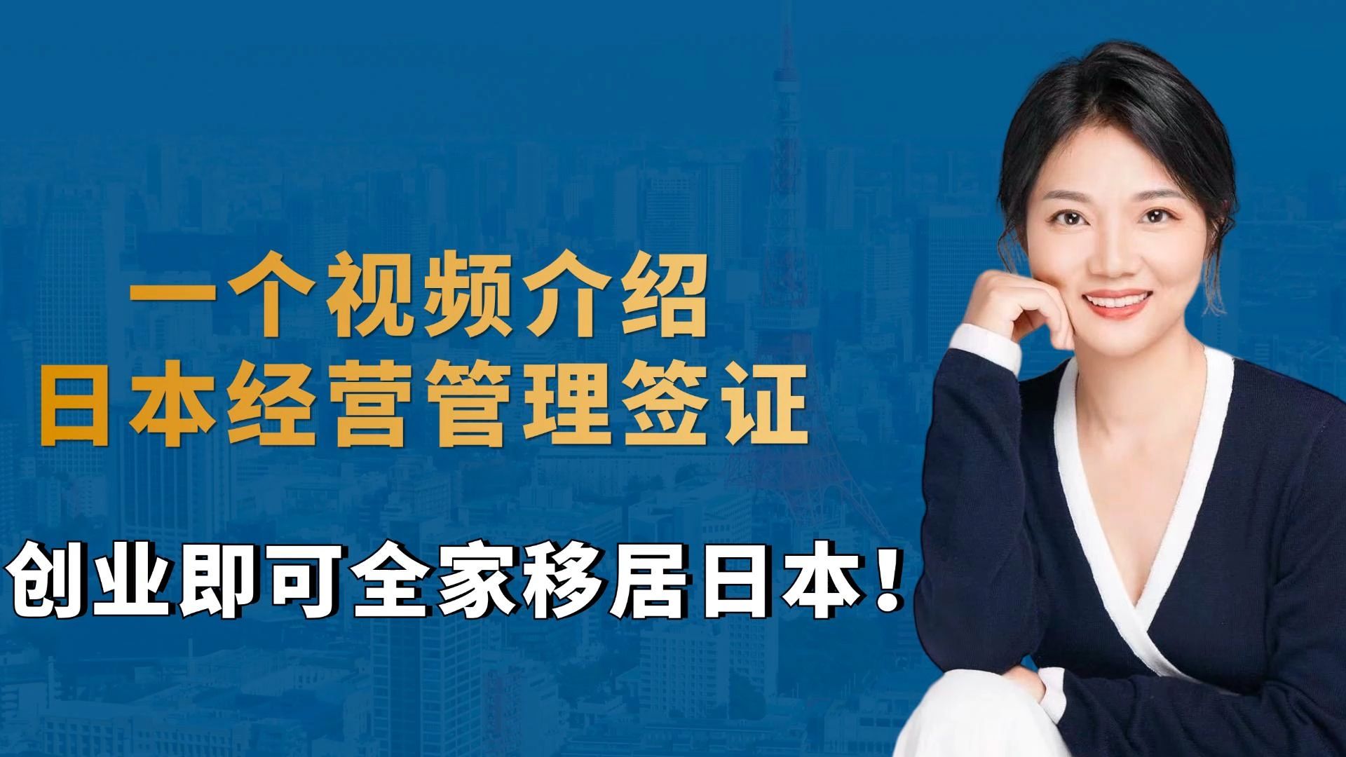 签证办理条件日本_日本签证办理条件2024_2022年日本签证