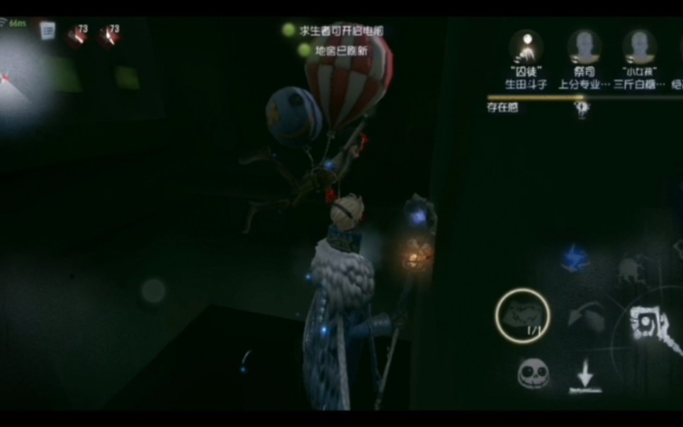 【第五人格/隐囚】我也不想的,可是他给我跳舞欸_哔哩哔哩bilibili_第五人格