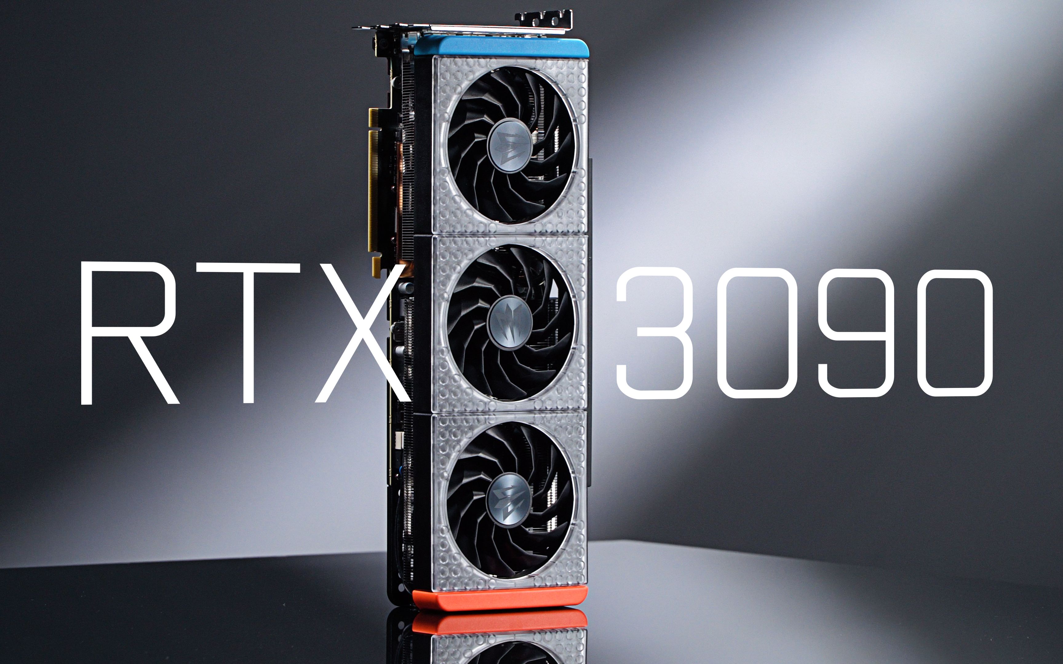 最强显卡RTX3090来啦!影驰RTX3090首发评测