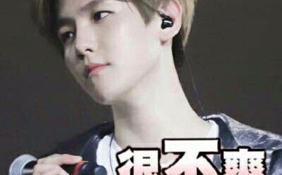 【EXO】BAEKHYUN大家好,给大家介绍一下这是我们主唱边伯贤哔哩哔哩bilibili