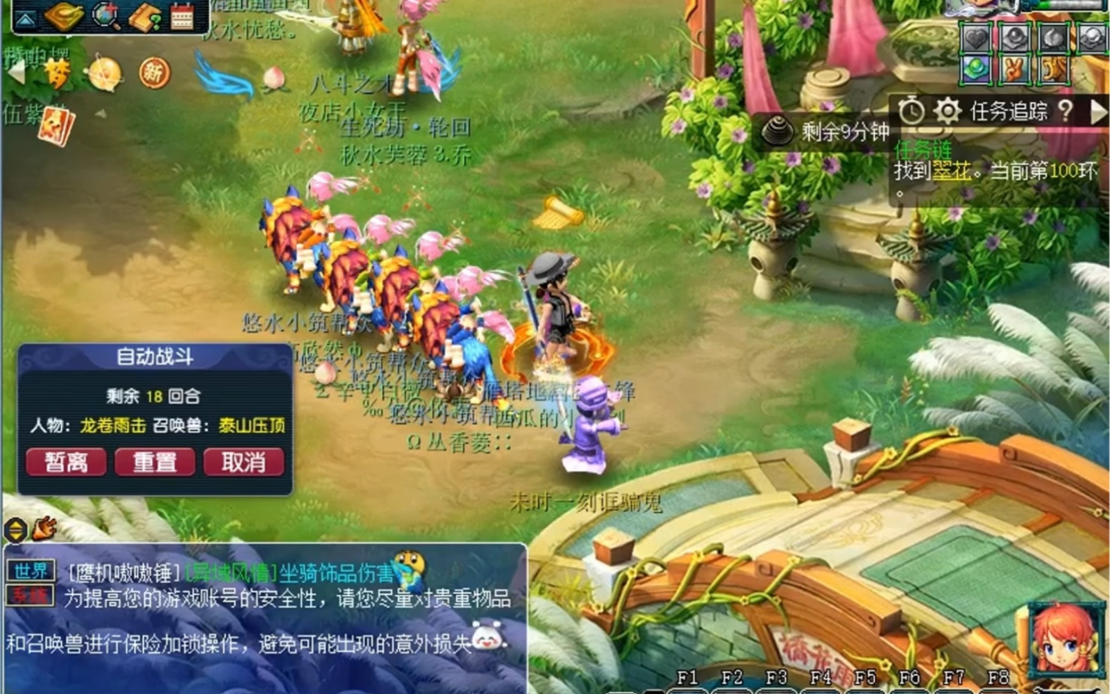 梦幻西游跑环开奖大合集