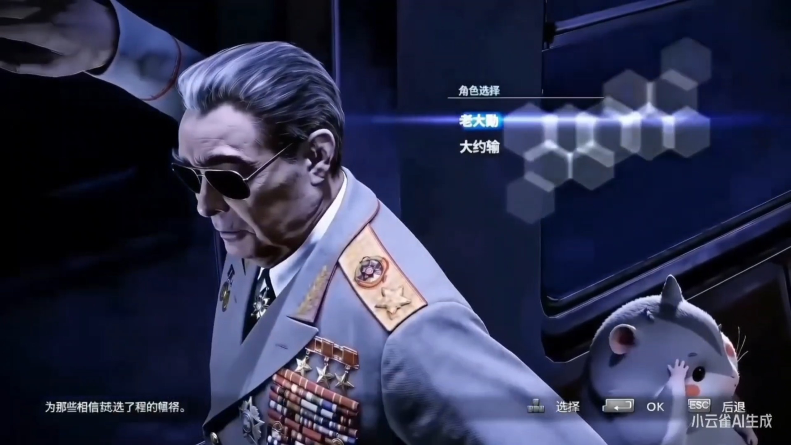 通辽宇宙最忧郁的两人