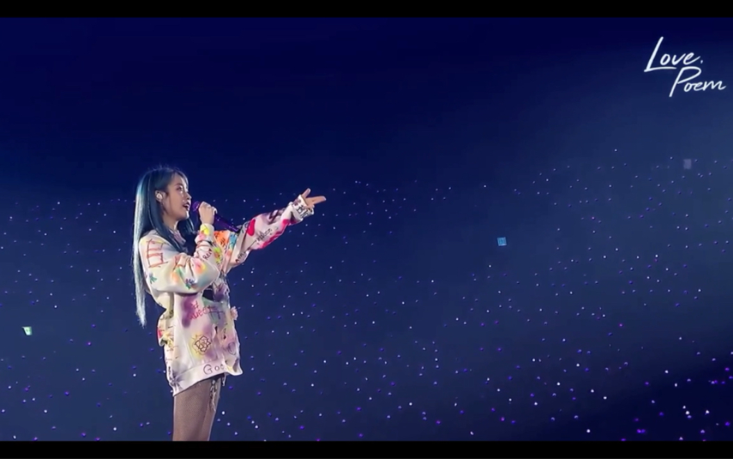 iu2019巡迴演唱會現場lovepoem