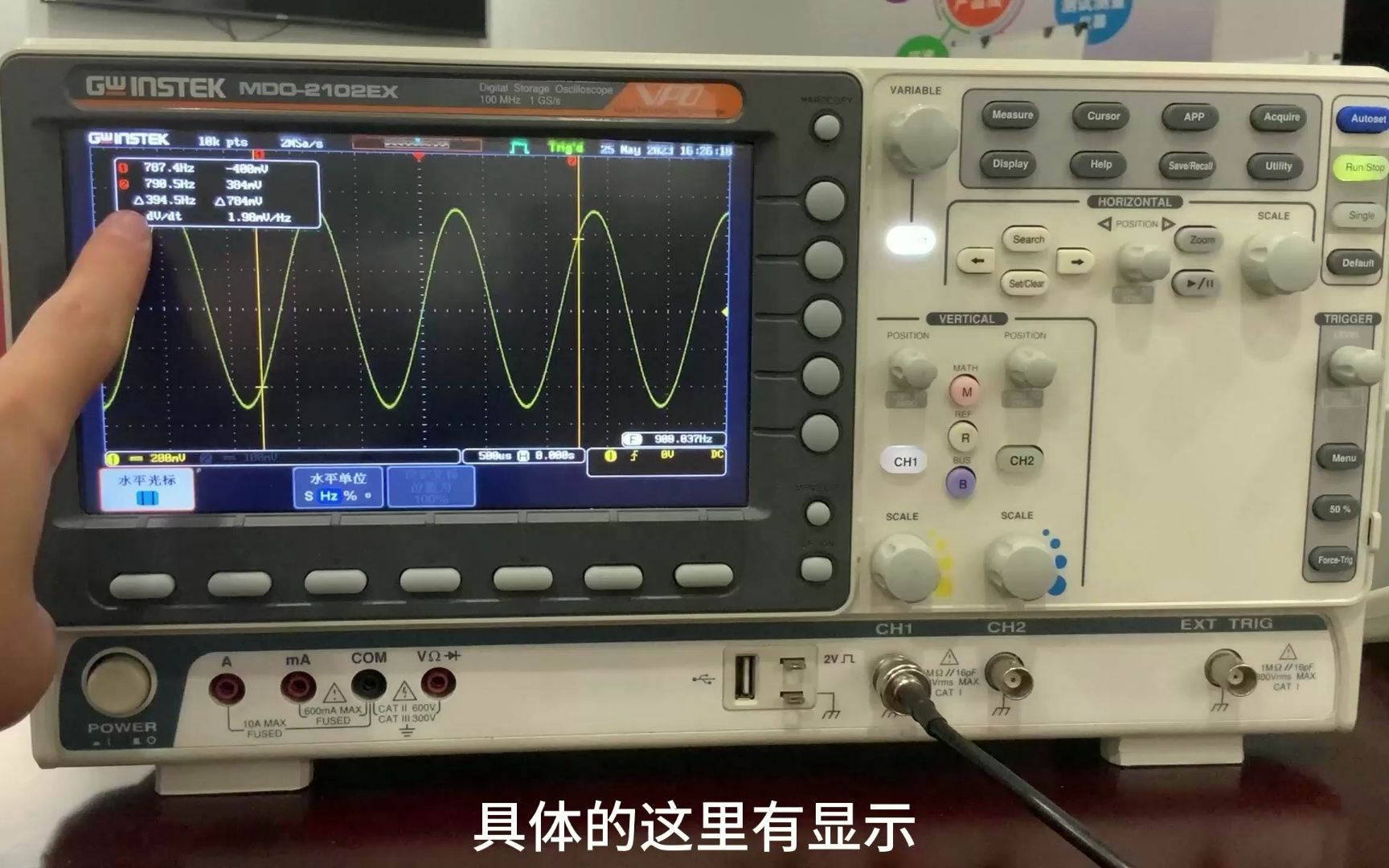 固纬示波器基础操作之Cursor哔哩哔哩bilibili