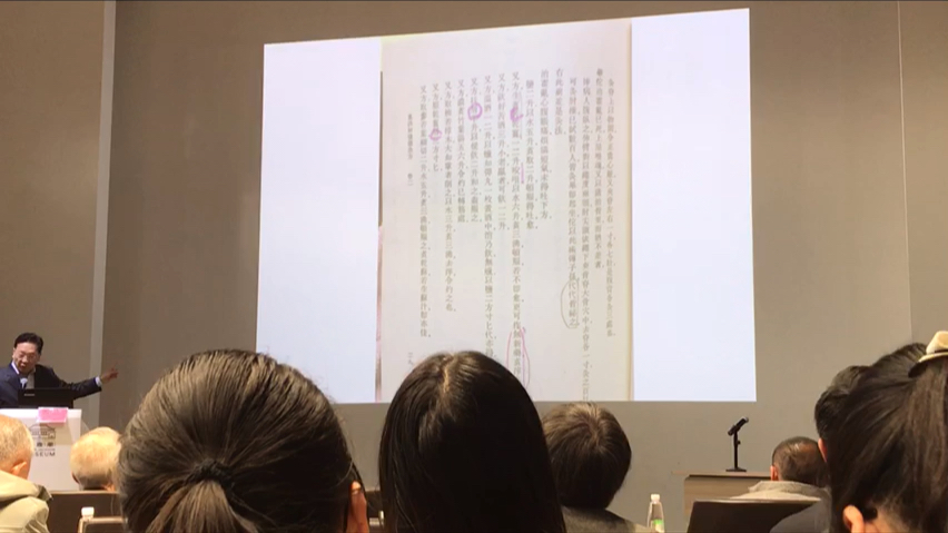 2018仲景学术高峰论坛傅延龄教授《经方本原剂量问题及其意义》哔哩哔哩bilibili