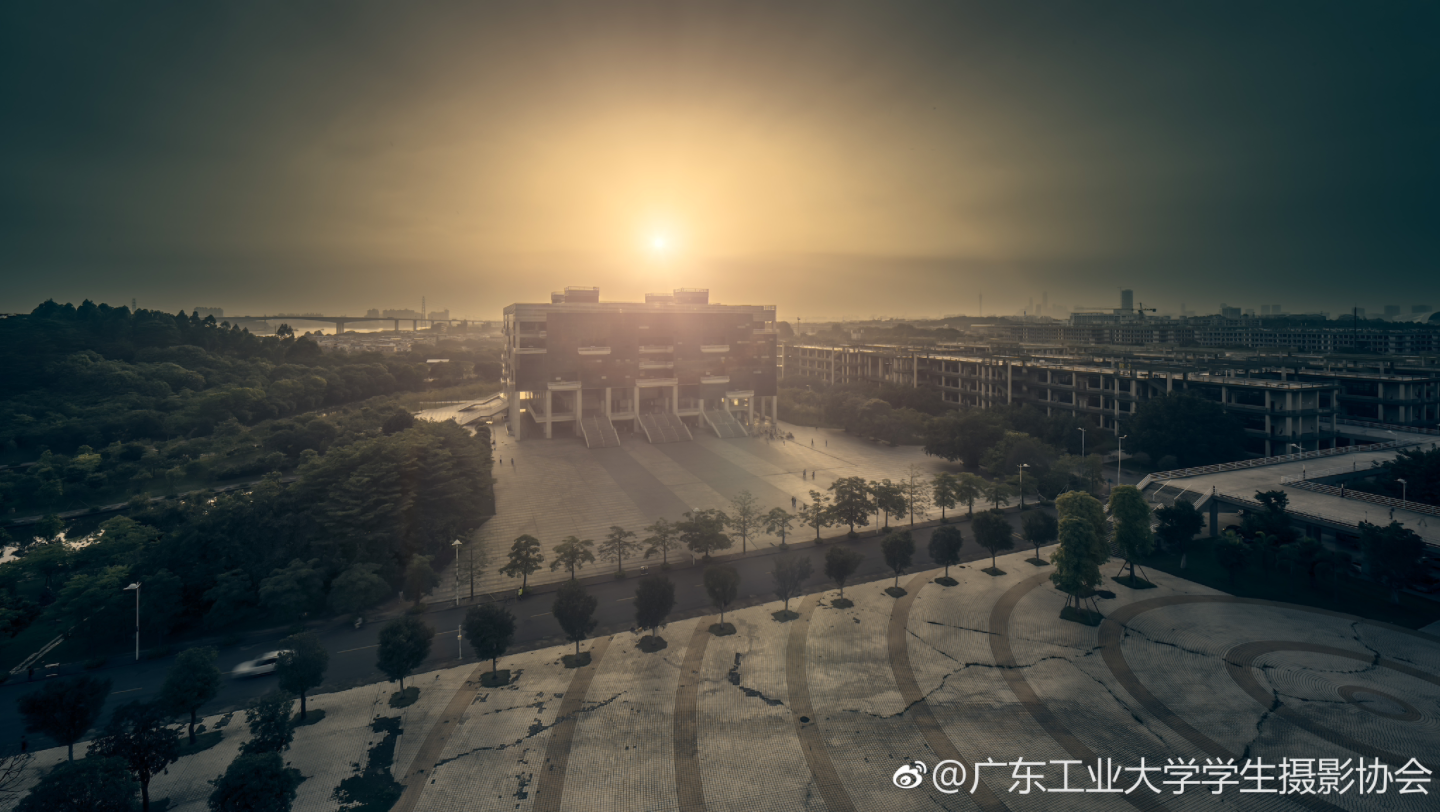 广工好美开学季22