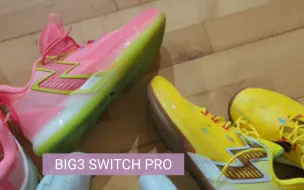 Download Video: BIG3 SWITCH PRO超越13䨻混厚的回弹感