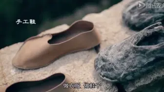 2010年家园计划成员制造手工皂、鞋、纺织品