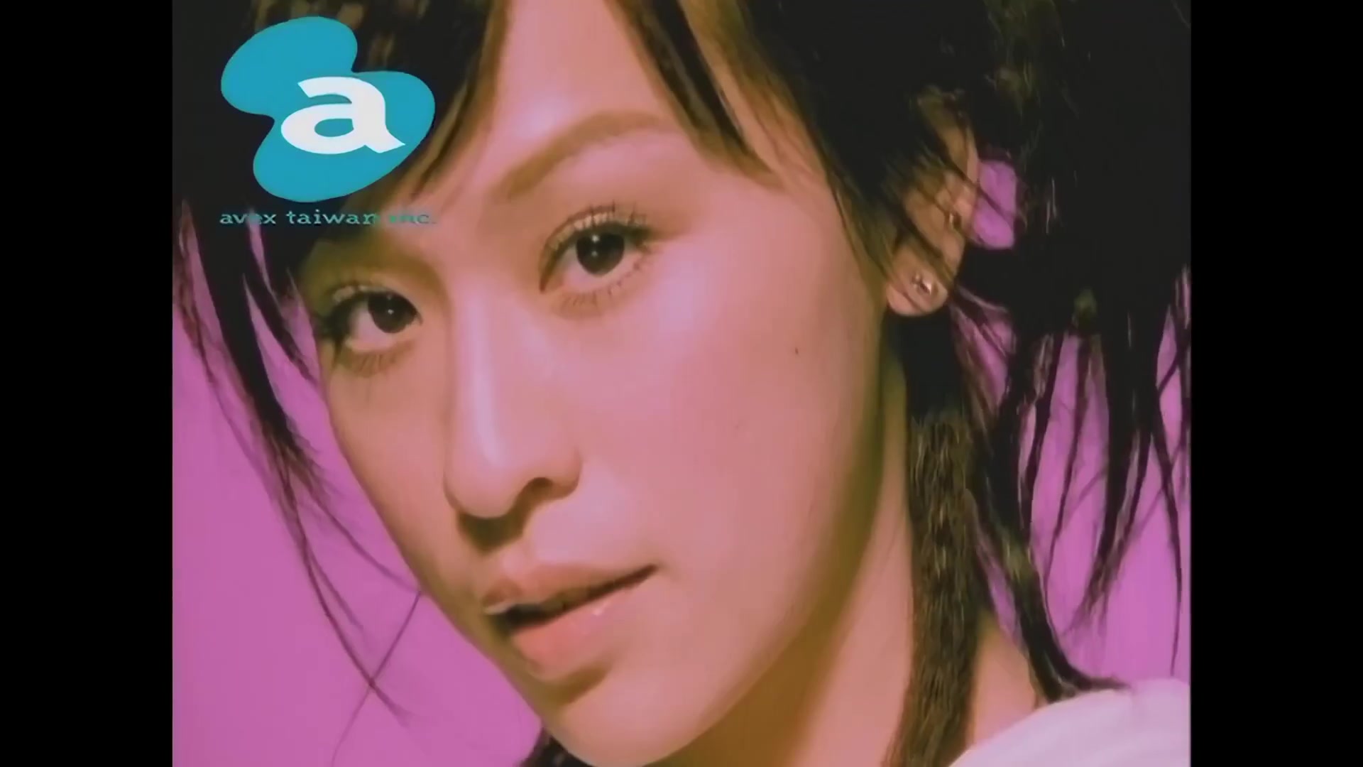 王心凌 睫毛弯弯 爱你 mv