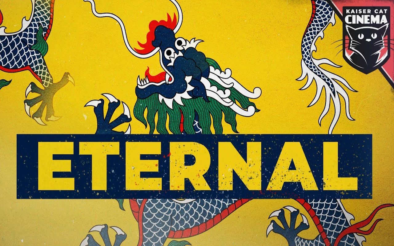 kaiserreich世界 -清帝国预告 - eternal