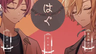 星乃歌カズ-哔哩哔哩_Bilibili