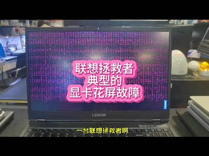 显卡驱动更新后电脑显示器屏幕花屏的解决方法脑知识的简单介绍