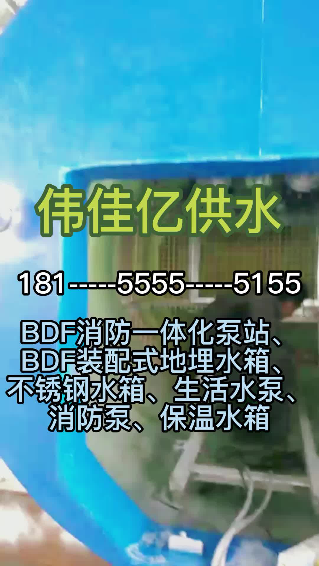 平凉不锈钢水箱雅安生活水箱厚度哔哩哔哩bilibili