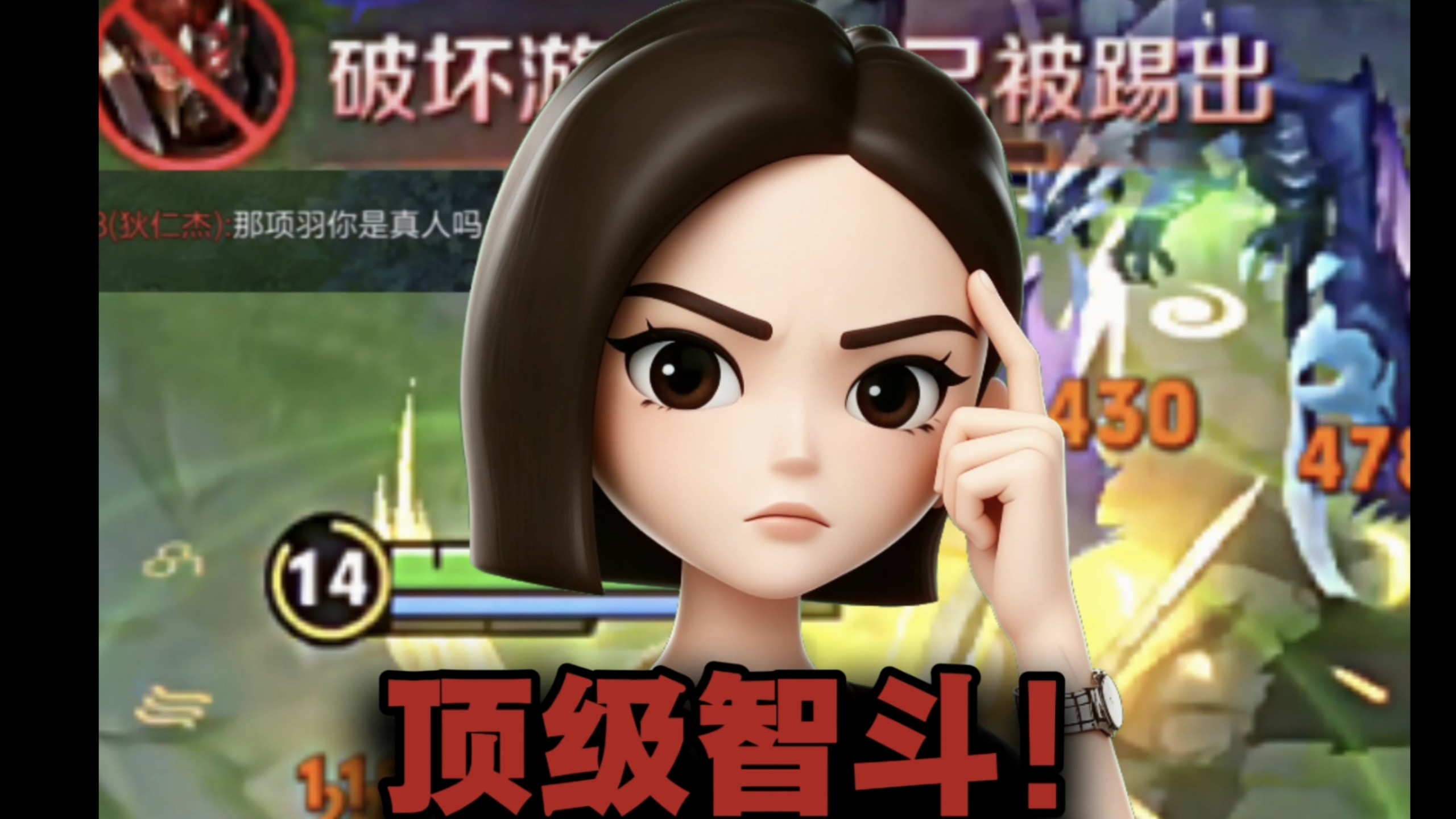 何为顶级智豆？