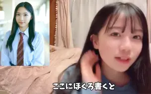 Скачать видео: 【AKB48】櫻坂46の夏の近道を口ずさむまさるが好きなメンバーは小島凪紗【正鋳真優】