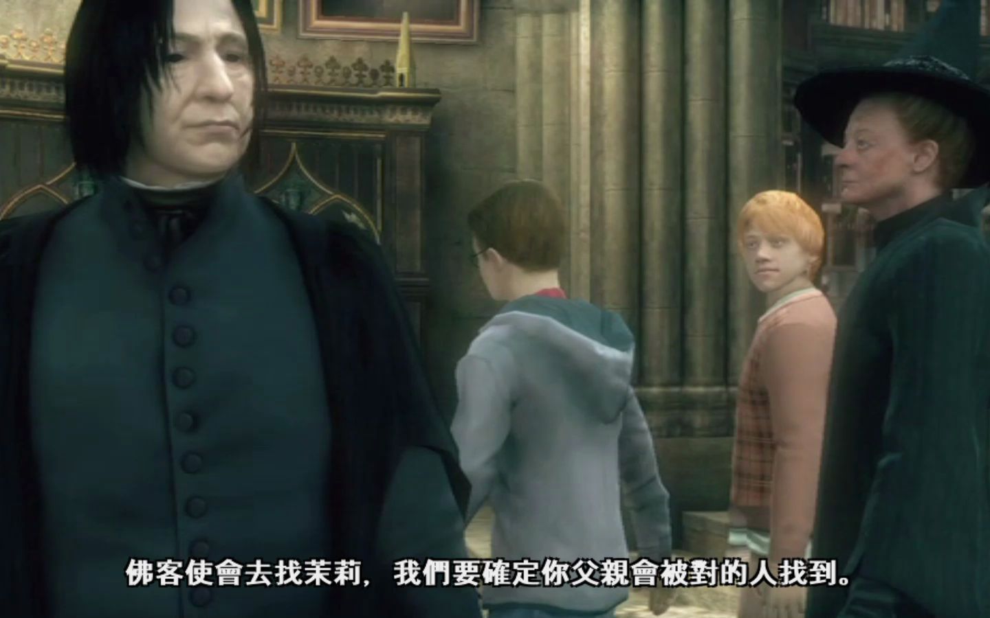 [图]游戏哈利·波特与凤凰社Harry Potter and the Order of the Phoenix第十部分part ten