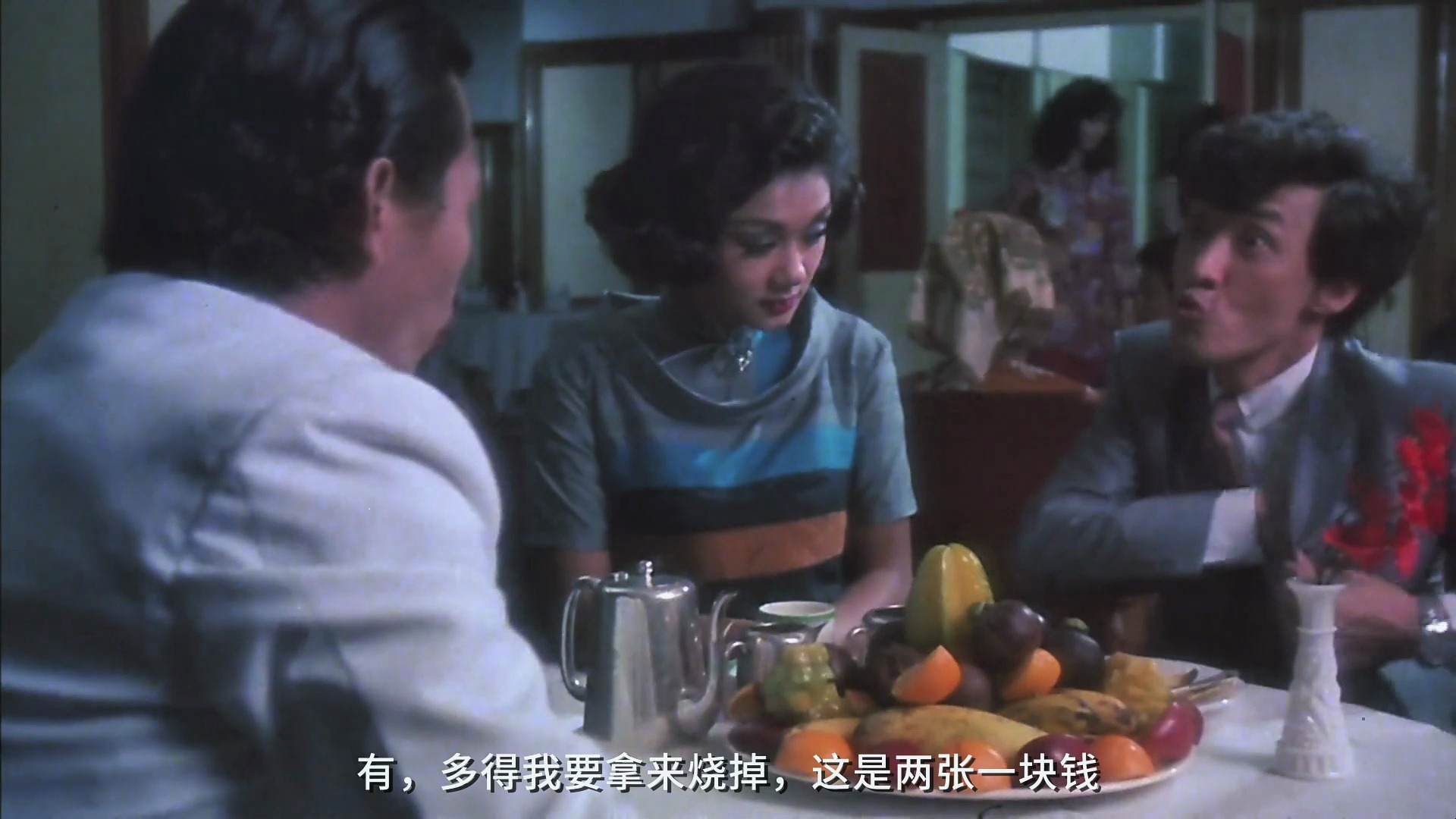 《难兄难弟》国语1-2