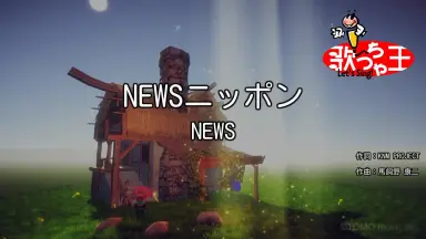 NEWSニッポン0304-哔哩哔哩_Bilibili
