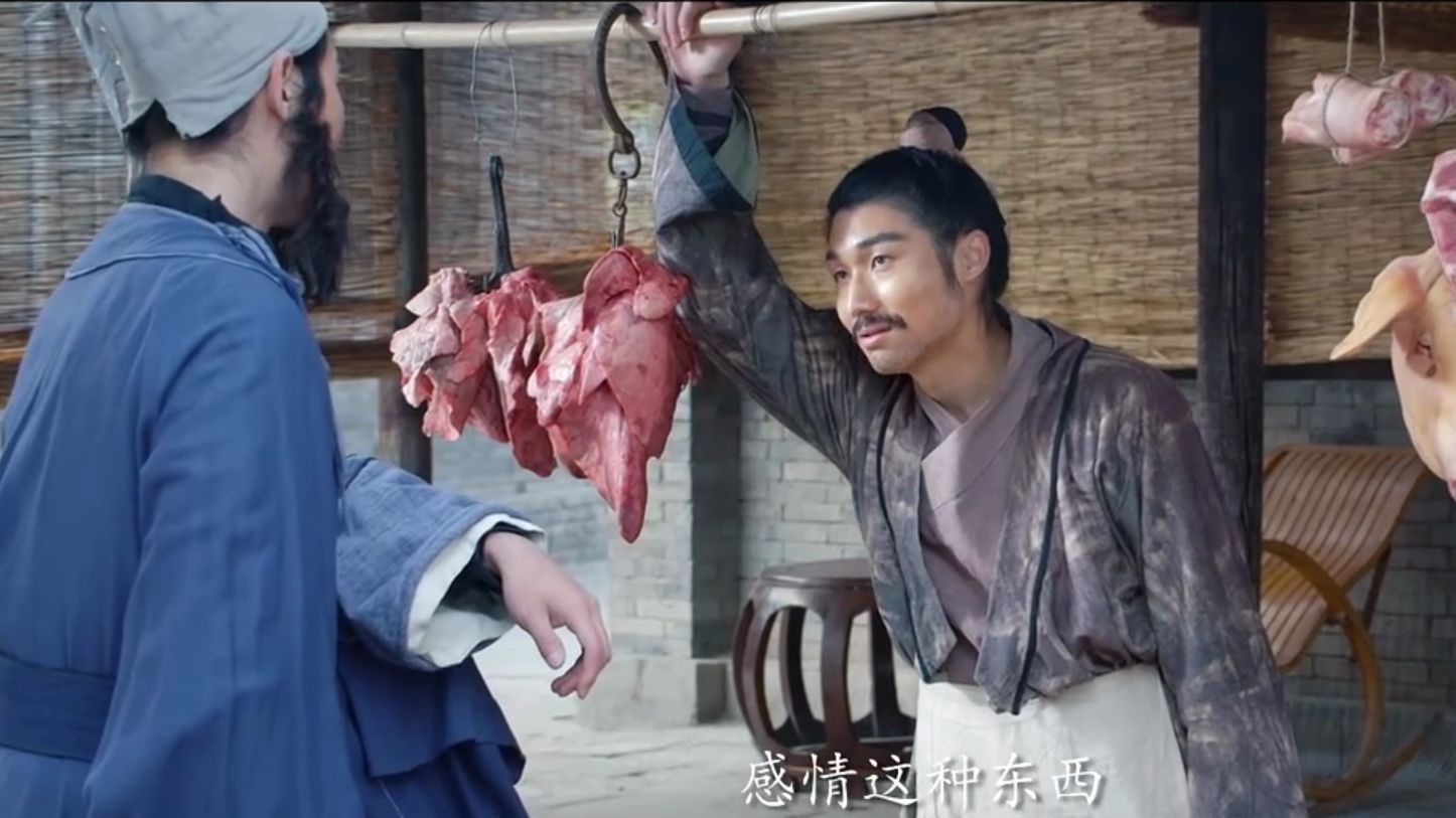 报告老板之翻拍《水浒传》鲁智深竟向冠希请教爱情