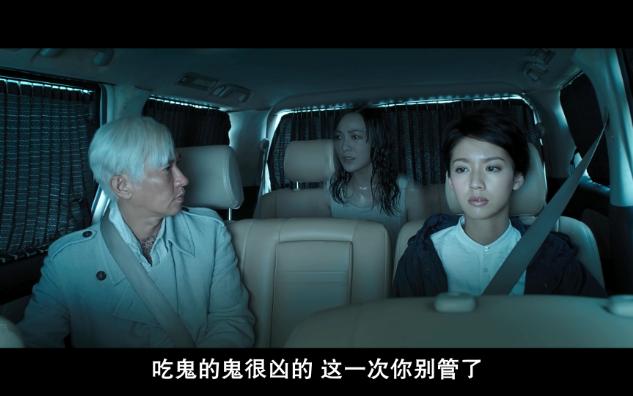 陀地驱魔人p7