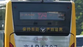 Descargar video: 【北京公交 “新车”“上线”】129路牌小福后通过上地桥东