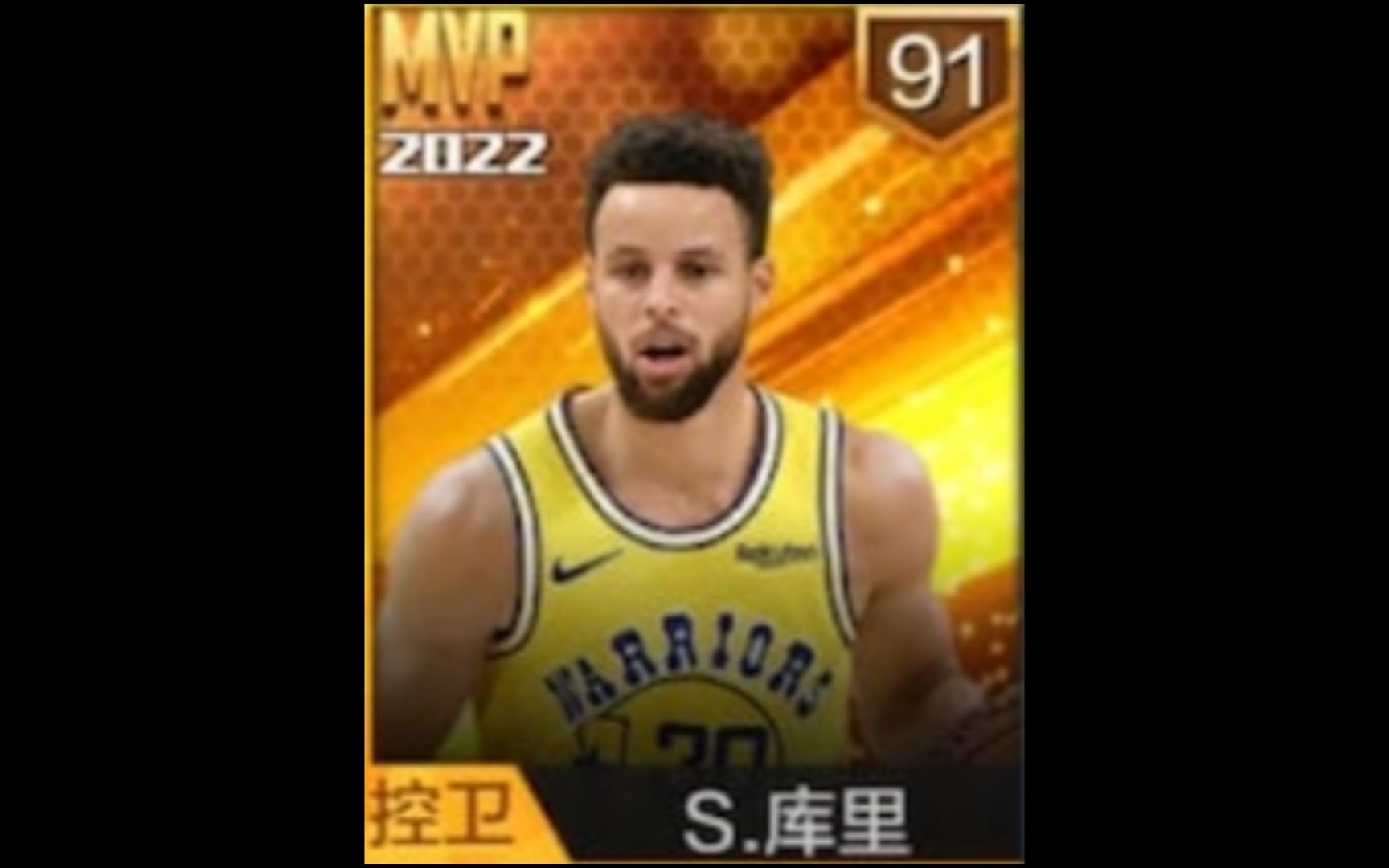 《最强nba》2v2模式