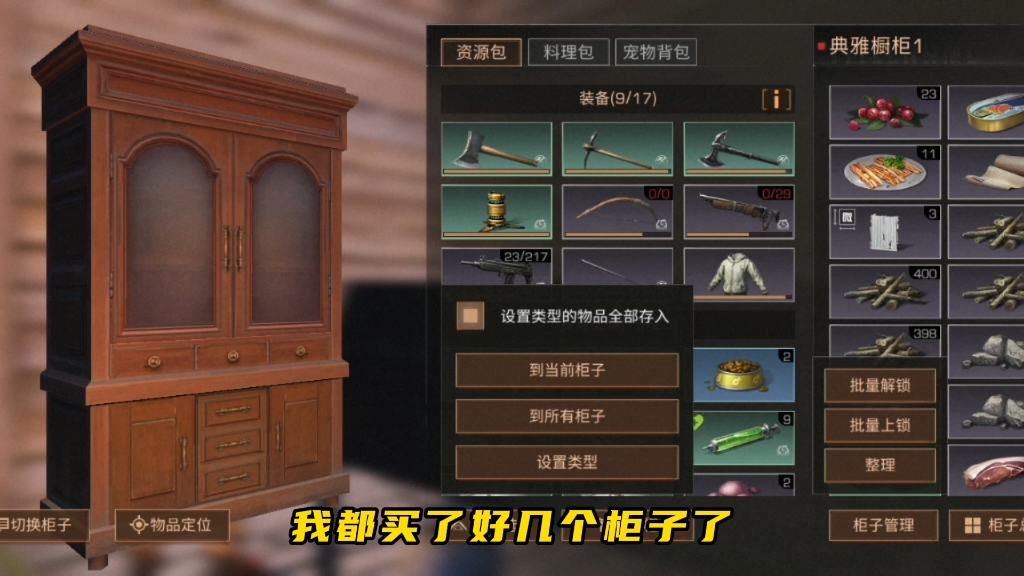 烦死啦!#明日之后#明日之后赚金计划