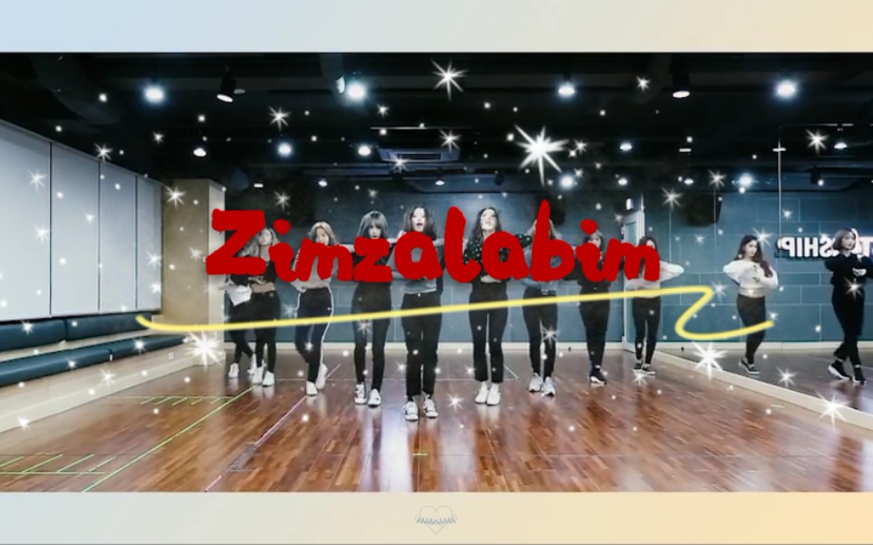 [图]【魔法编舞】当宇宙少女跳Zimzalabim练习室版！Red Velvet“Zimzalabim”×宇宙少女“la la love”全程踩点！双倍快乐！