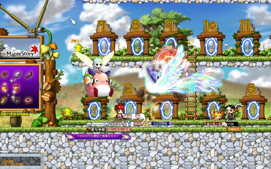 儿时回忆,职业齐全,还可以不用氪金!079冒险岛 复古冒险岛 怀旧的童年