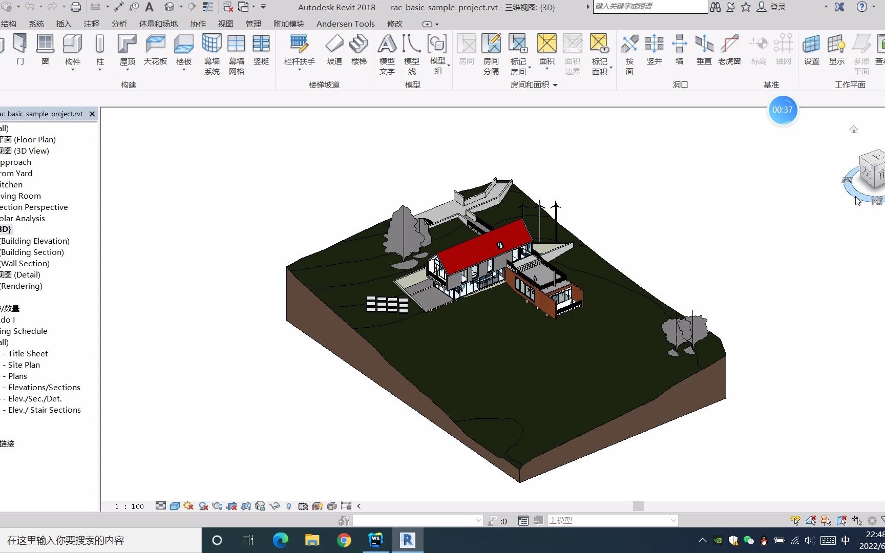 Revit二次开发three.js浏览器渲染哔哩哔哩bilibili