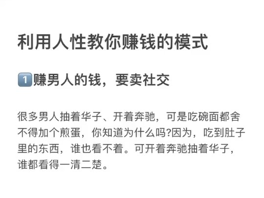 穷人怎样才能赚钱快呢知乎(穷人怎样才能赚钱快呢知乎文章)