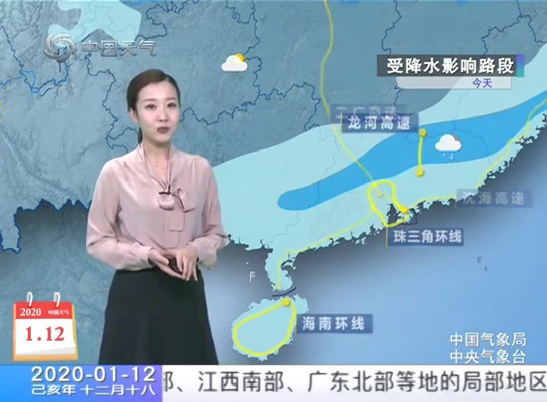 1月12日天气预报 北方大部天气晴朗利于春运 南方降水范围缩减