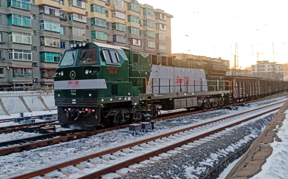 43183通過撫順北站 本務機車hxn50542