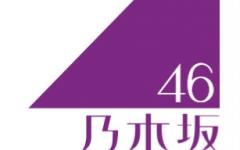 [图]乃木坂46 成员介绍+认人安利入坑剪辑