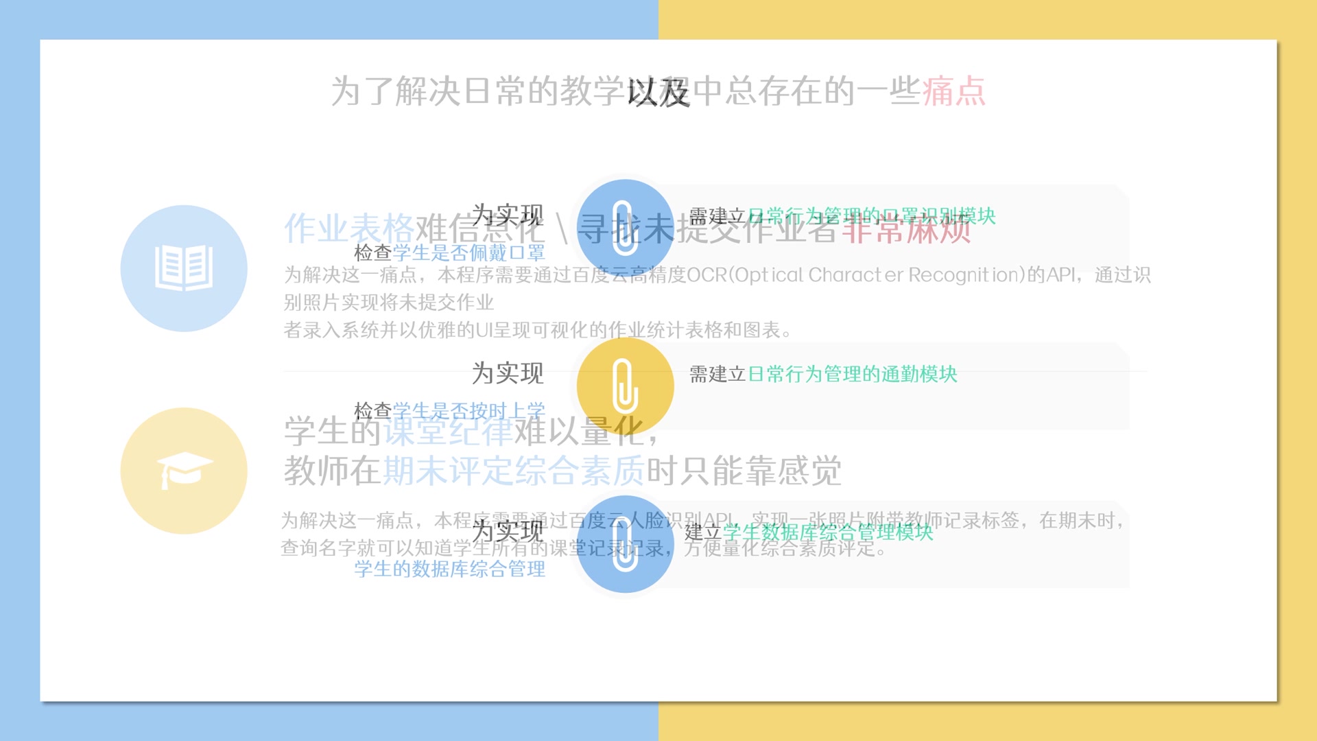 [Xchkoo]中学生电脑制作活动2021比赛作品介绍哔哩哔哩bilibili