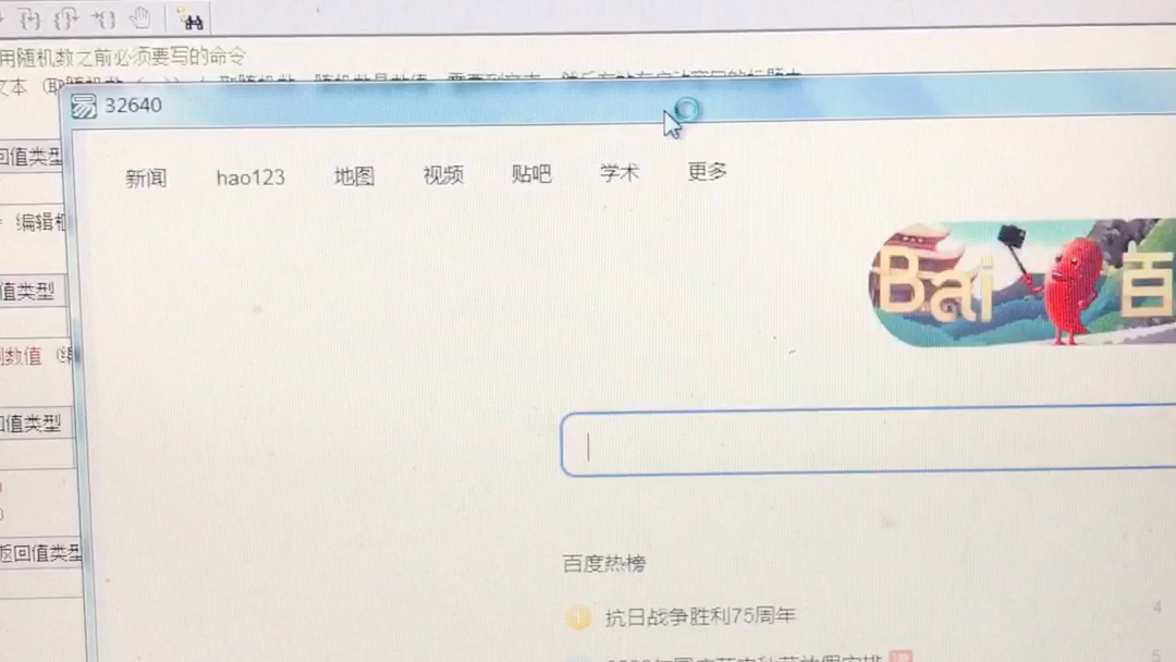 定时刷新网页,哔哩哔哩bilibili