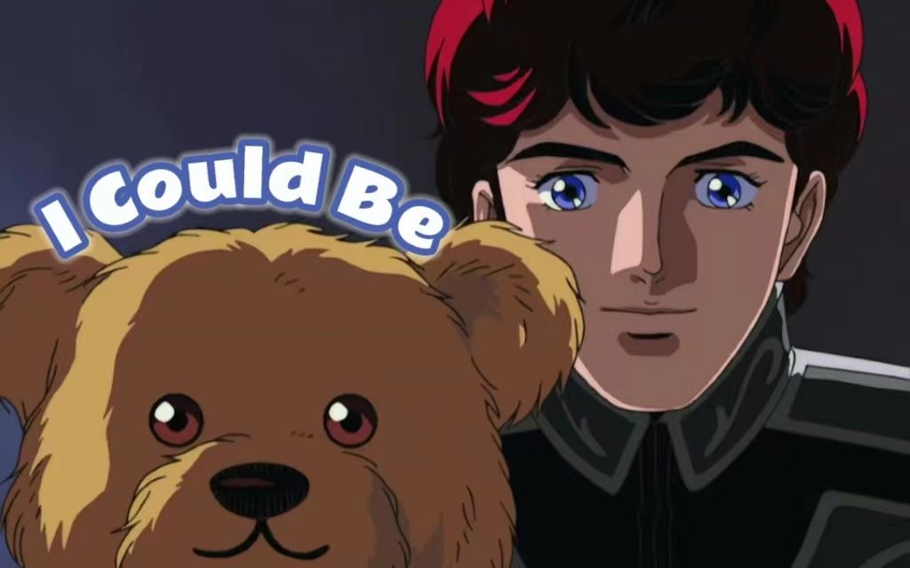 朝之梦 夜之歌丨齐格飞·吉尔菲艾斯的小小梦想:"i could be your