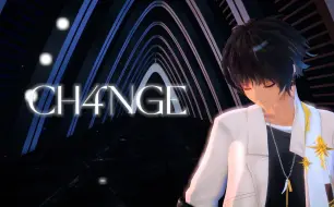 【明日方舟MMD】棘刺『CH4NGE』/“兄弟，你跳舞好辣。”