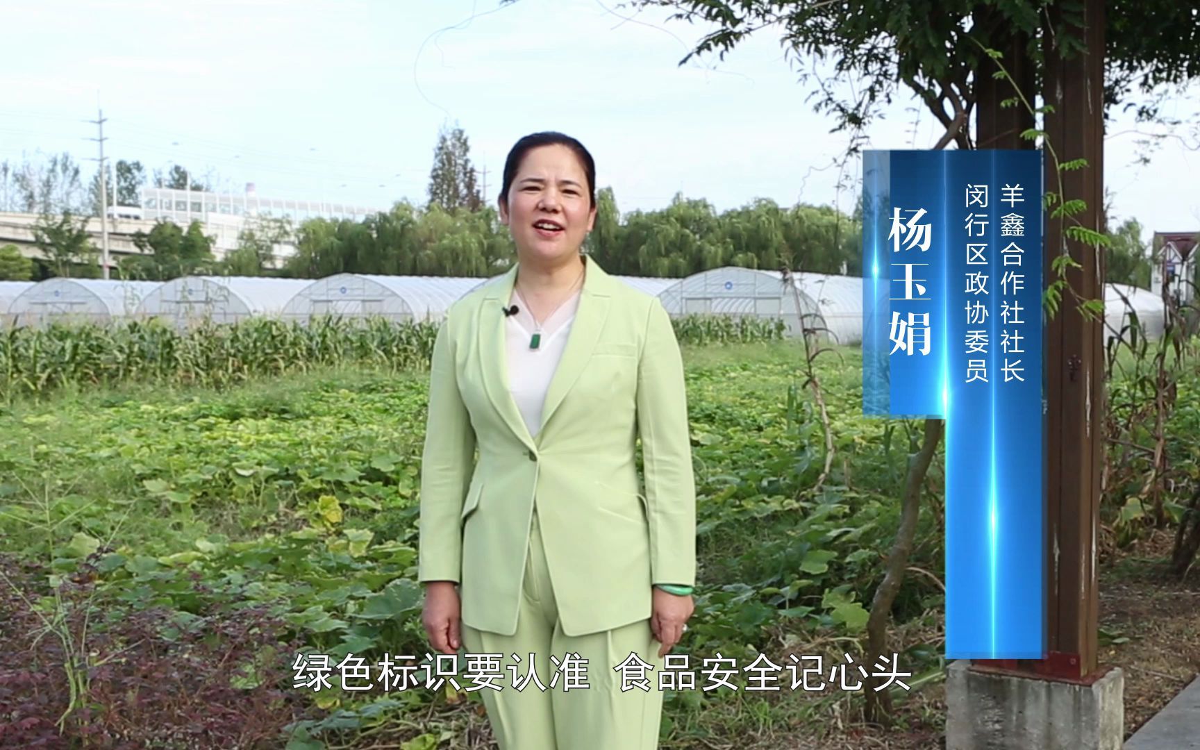 闵行区创建国家食品安全示范城市宣传片哔哩哔哩bilibili