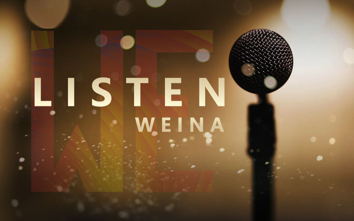 [图]【Weina】Listen【Gold声库配金曲】