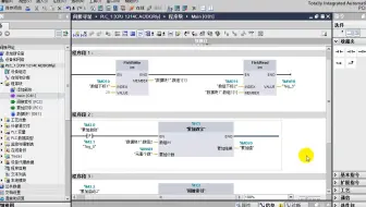 4-4 间接寻址与循环程序.mp4