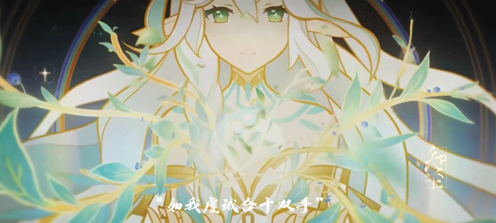 原神中那些伤感语录