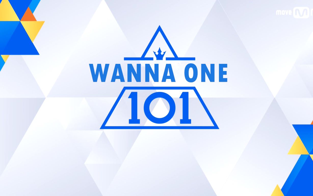 wannaone出道200天献礼produce101所有竞演舞台及直拍