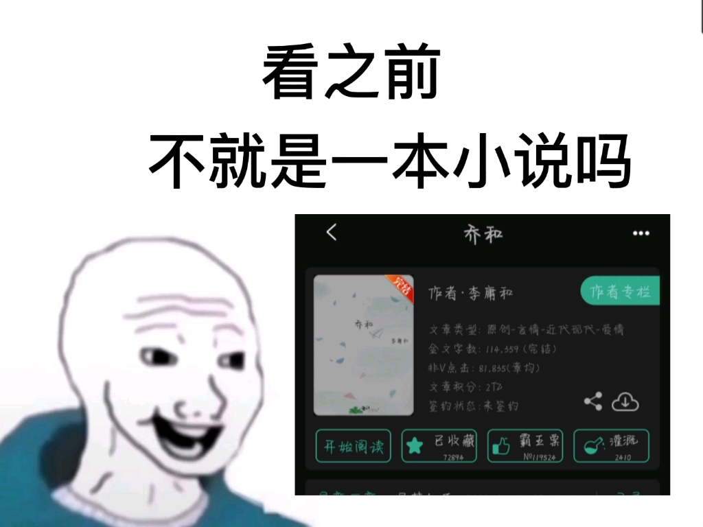 [图]不看，一天难受，看了，难受一天