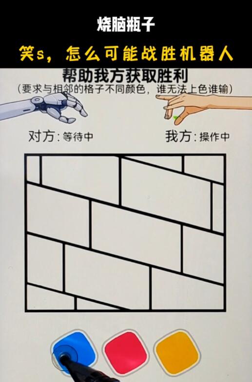 人跟机器人有啥不同单机游戏热门视频