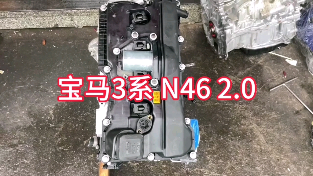 宝马n46发动机改装潜力图片