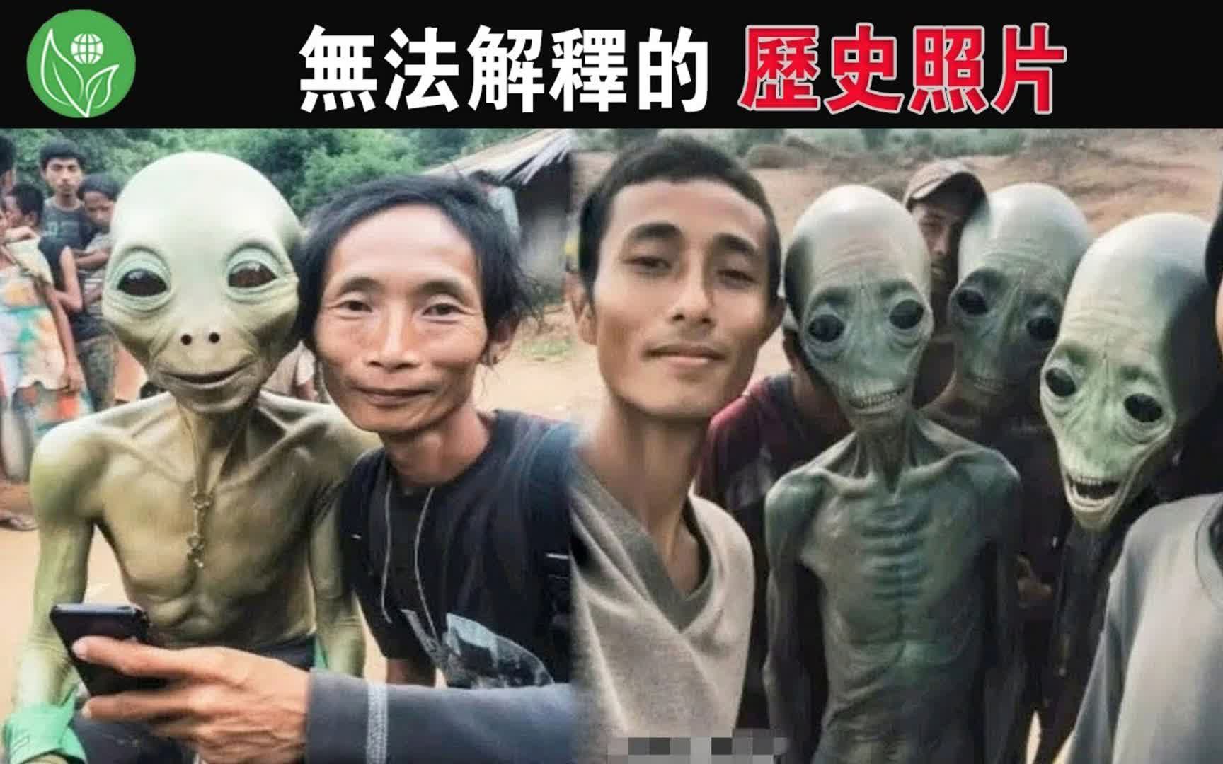 [图]15张连科学家至今都无法解释的罕见历史照片！这个世界到底还有什么样的秘密？