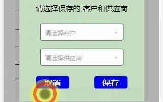 友鹏材料计算软件使用方法哔哩哔哩bilibili