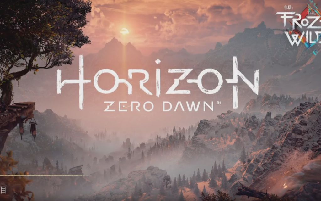 [图]【土味实况】《Horizon：Zero Dawn地平线：零之曙光》当我戴上了那个蓝牙耳机世界都不一样了！【完结】